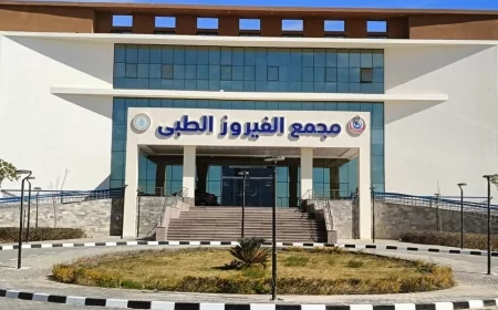 إنجاز طبي جديد في سيناء.. تدشين أول وحدة متكاملة للتخاطب والتأهيل النفسي والتكامل الحسي بمجمع الفيروز