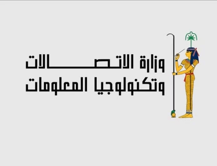 بمشاركة ثلاث جهات وطنية.. مصر تشارك في مؤتمر "أفريقيا الشامل 2026" بكينيا لتسريع حلول الذكاء الاصطناعي لذوي الإعاقة