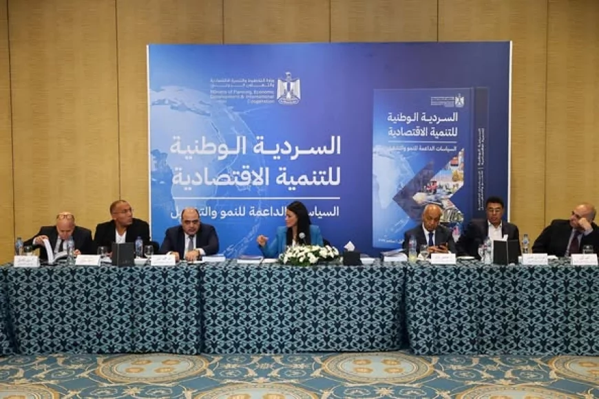 رانيا المشاط: "السردية الوطنية" ليست بديلاً عن "رؤية مصر 2030" بل إطار شامل للتنمية