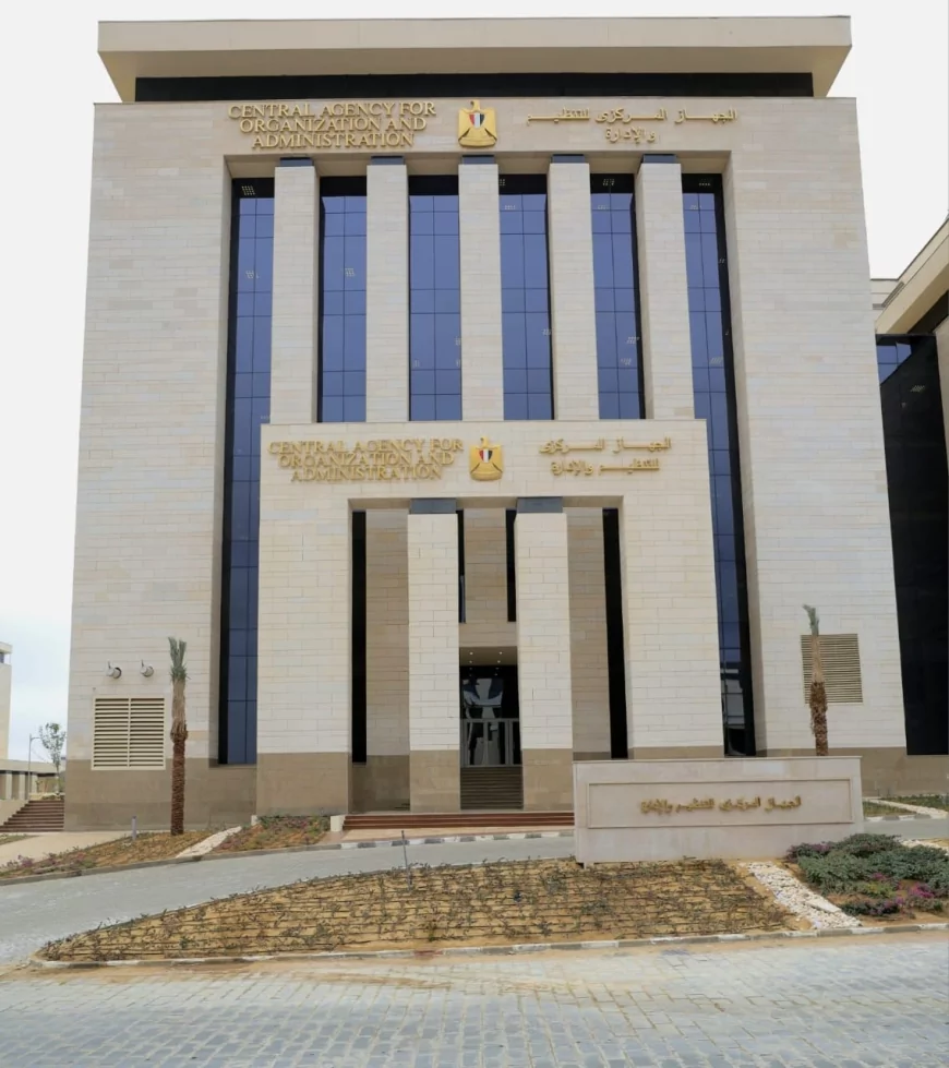 رابط نتيجة الامتحان الإلكتروني لمسابقة مياه الشرب والصرف الصحي
