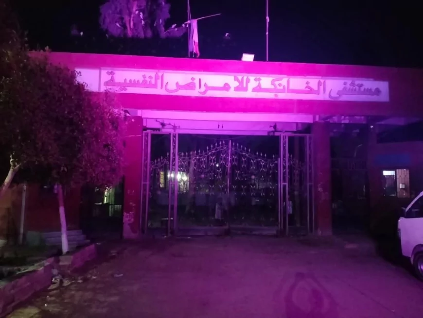 وزارة الصحة: تقديم 17 ألف خدمة طبية في طب نفس المسنين بالتزامن مع اليوم العالمي لمرض الزهايمر