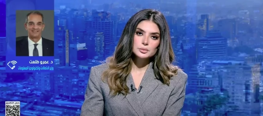 وزير الاتصالات: وضعنا معايير واضحة لضمان عدالة التقييم في مسابقة "ديجيتوبيا"
