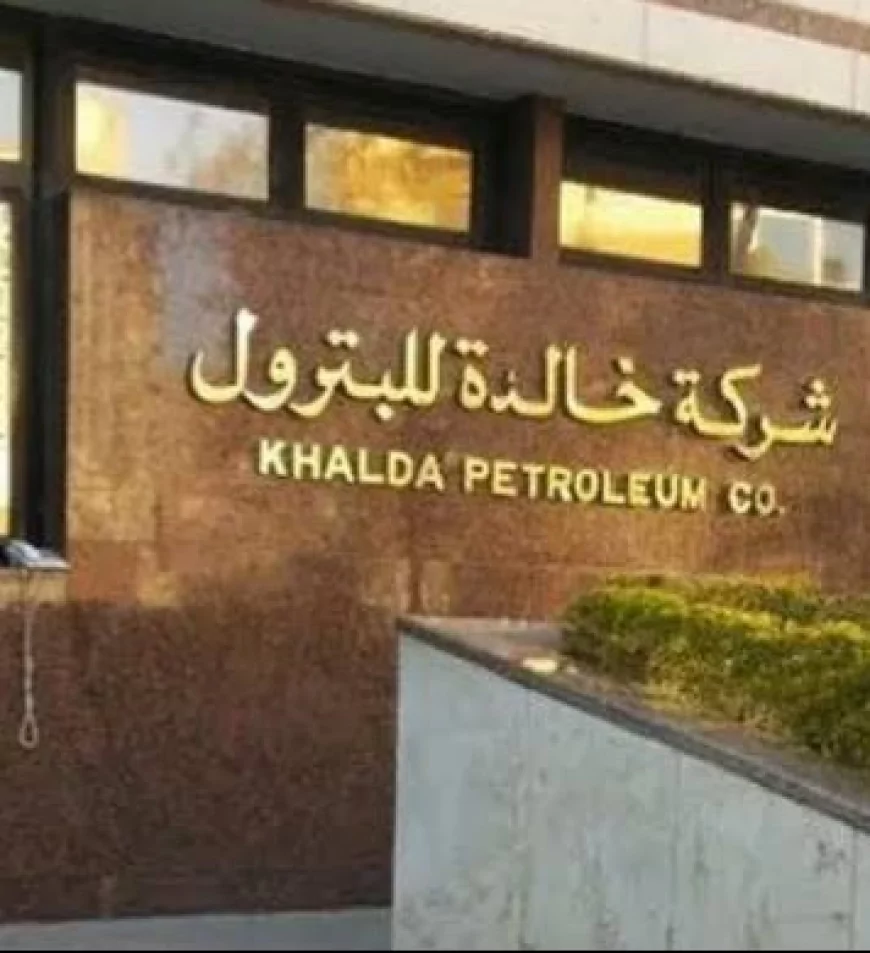 خالدة للبترول تنجح في دعم الاقتصاد القومي بتحقيق 23 كشفًا بتروليًا