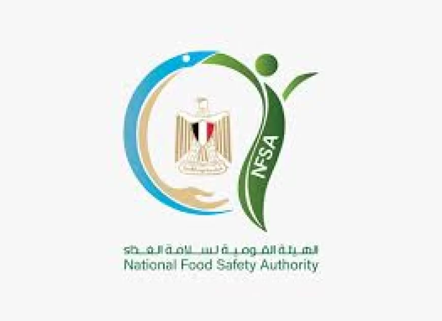 تقرير "سلامة الغذاء" الأسبوعي (35 لعام 2025): تكثيف الرقابة على الأسواق ودعم الصادرات