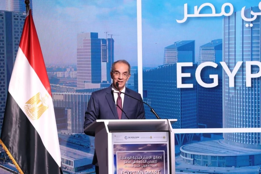 مصر تطلق استراتيجيتها الوطنية للمدن الذكية: "الهدف الأسمى هو جودة حياة المواطنين"