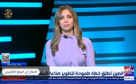 «الصيرفي»: الصين تطور قطاع المعادن النادرة لتقوية موقفها الاقتصادي والسياسي العالمي