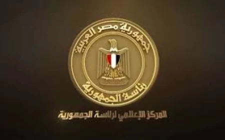 المركز الإعلامي لمجلس الوزراء: تحسن التصنيف الائتماني يعيد الثقة في الاقتصاد المصري ويؤكد نجاح الإصلاحات