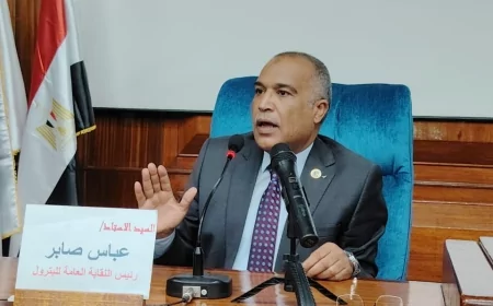 نقابة البترول تختتم برنامج التسويق الرقمي بمساعدة الذكاء الاصطناعي