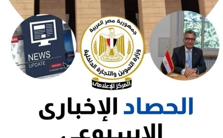 وزير التموين يختتم أسبوعاً حافلاً بتدشين "معمل X-RAY للذهب" وتأكيد استقرار الاحتياطي الاستراتيجي للسلع