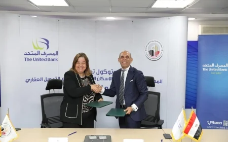 شراكة استراتيجية..  صندوق الإسكان والمصرف المتحد يوقعان بروتوكول تعاون جديد