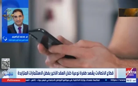 «تنظيم الاتصالات»: 120 مليون مشترك للمحمول وطفرة في خدمات الجيل الخامس والبنية التحتية الرقمية