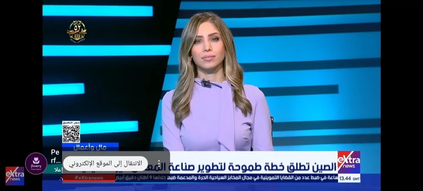 «الصيرفي»: الصين تطور قطاع المعادن النادرة لتقوية موقفها الاقتصادي والسياسي العالمي