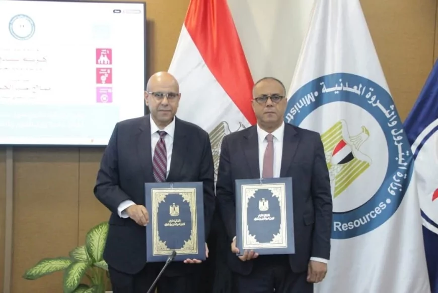هيئة البترول تمول 20 منحة دراسية لطلاب جامعة زويل للعلوم والتكنولوجيا