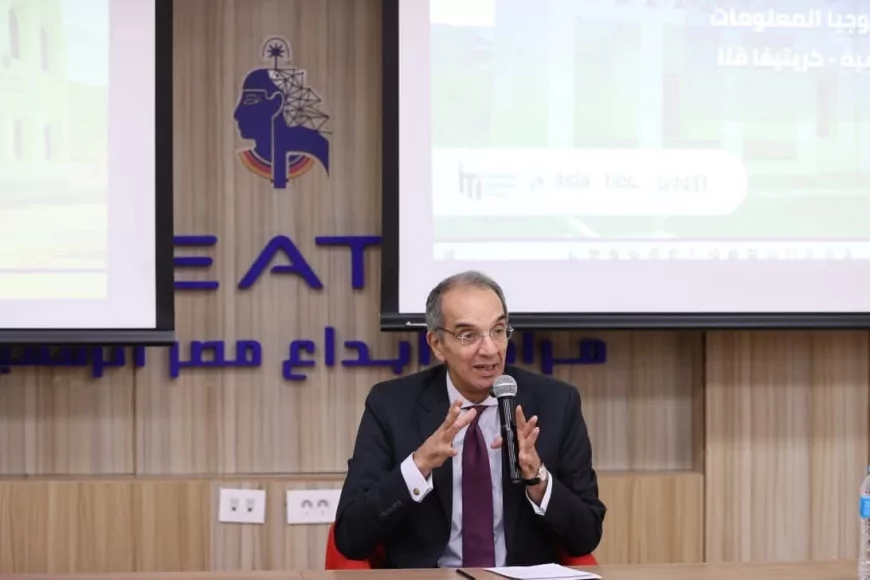 في ختام جولته بصعيد مصر: وزير الاتصالات يلتقي شباب "كريتيفا قنا" ويؤكد نجاح رؤية الإبداع الرقمي