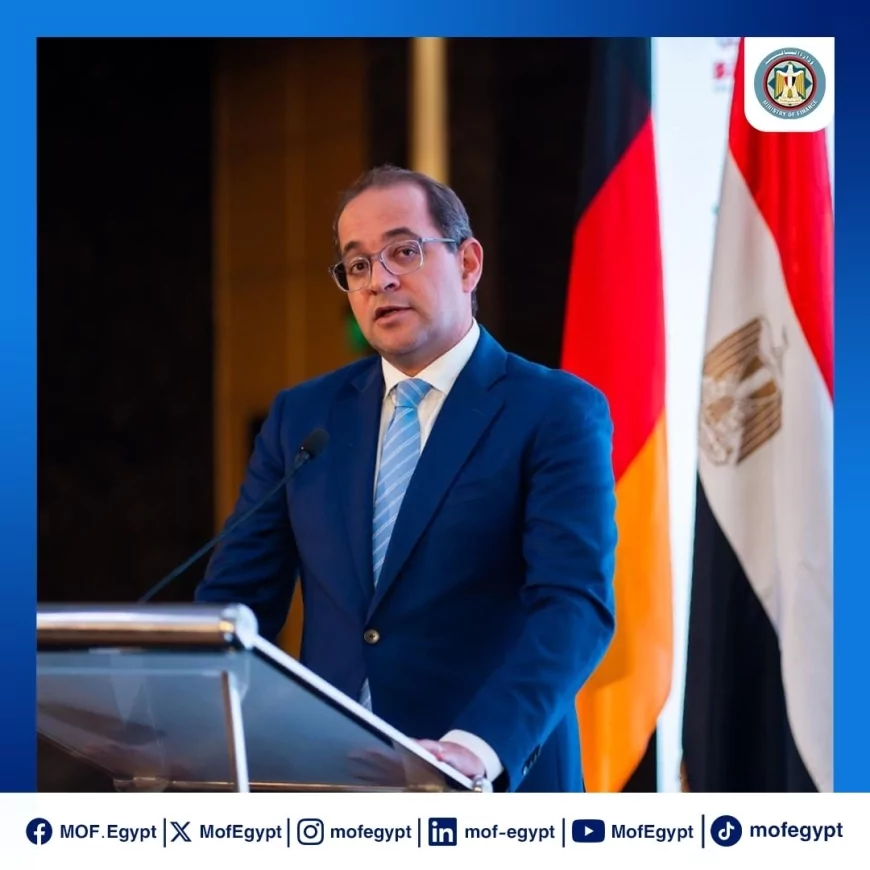 وزير المالية فى الغرفة الألمانية العربية للصناعة والتجارة: الاقتصاد المصرى يتحسن بصورة أكثر تنوعًا وشمولاً واستهدافًا للتصنيع والتصدير