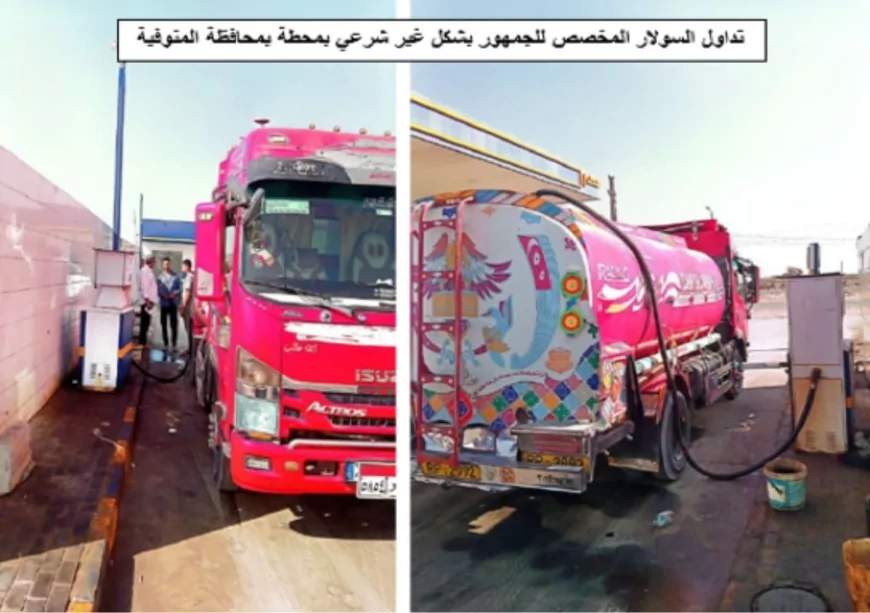 خلال أكتوبر الجاري..هيئة البترول تكثف حملاتها لضبط المتلاعبين بالمنتجات البترولية والتفتيش علي مخازن البوتاجاز ومحطات الوقود
