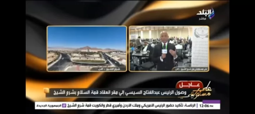 أحمد موسى يكشف تفاصيل اعتذار إيران عن قمة شرم الشيخ للسلام.. فيديو