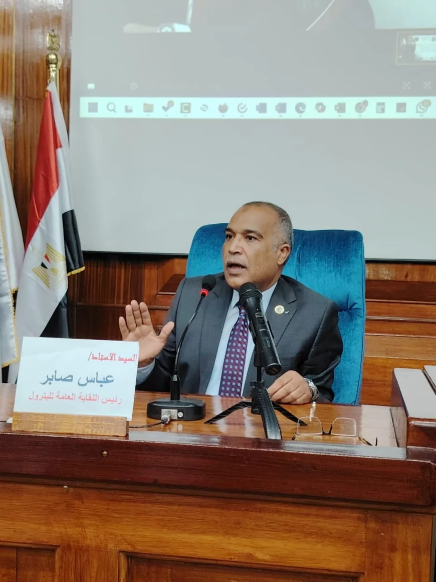 نقابة البترول تختتم برنامج التسويق الرقمي بمساعدة الذكاء الاصطناعي