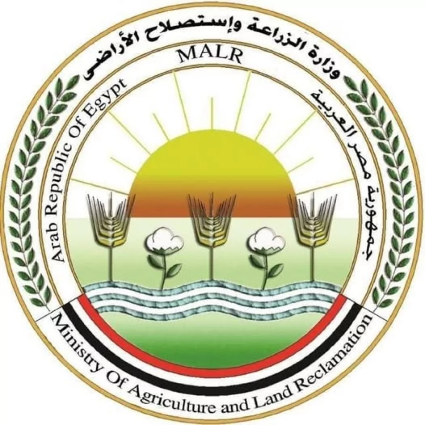 نجاح مصري يعزز الثقة الدولية.. "الزراعة" تعلن اعتماد المنظمة العالمية لصحة الحيوان لتقرير مصر الوبائي دون ملاحظات