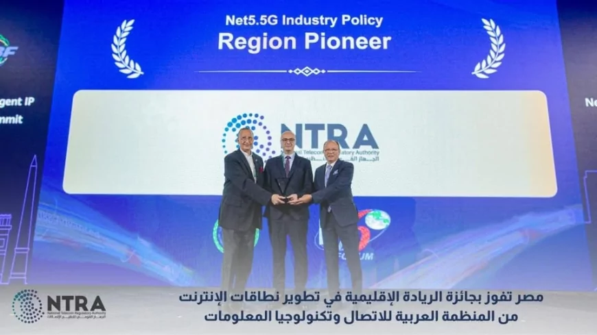 تسمية مصر "رائد منطقة سياسة الصناعة Net5.5G" من قبل AICTO ومنتدى IPv6
