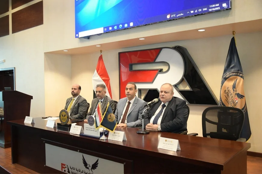 الرقابة المالية تنظم ورشة عمل لمديري الاستثمار وصناديق التأمين الخاصة انفاذاً للضوابط الجديدة لاستثمار أموال الصناديق