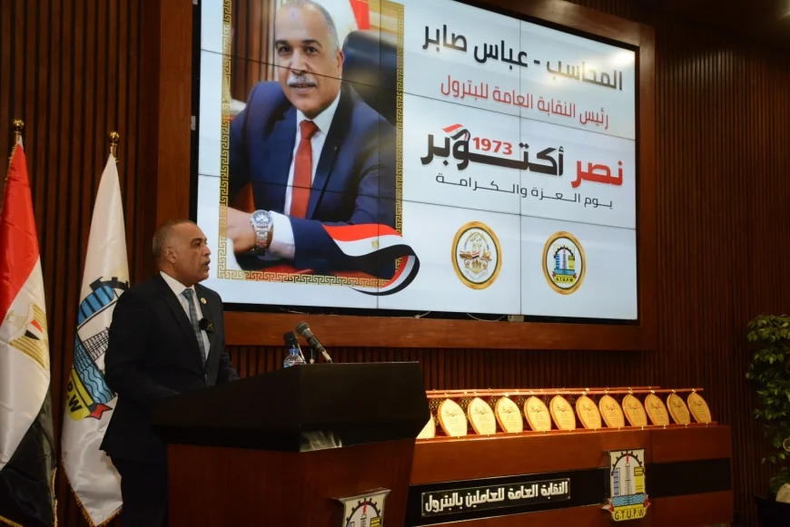 من نصر العبور إلى معركة البناء.. أكتوبر يتجدد في البترول وإرادة النصر لا تعرف التقاعد