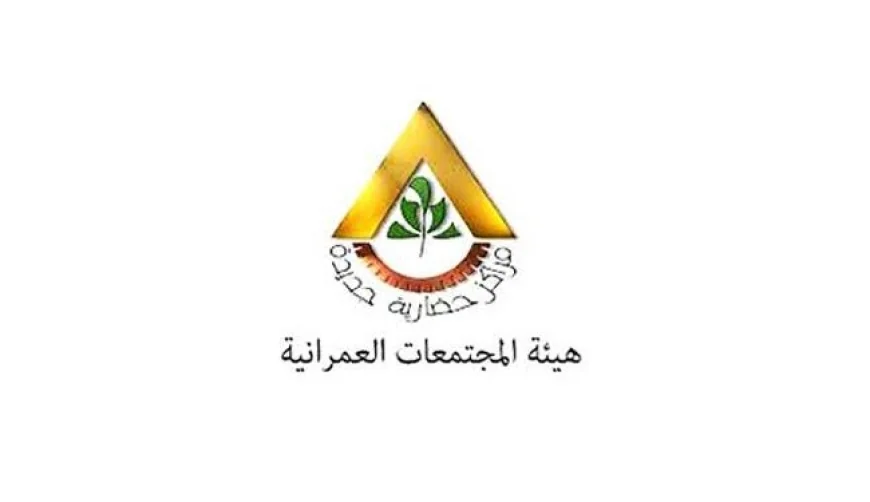 "الإسكان" تُفعّل التمويل العقاري الحر بوحداتها عبر شراكات بنكية كبرى