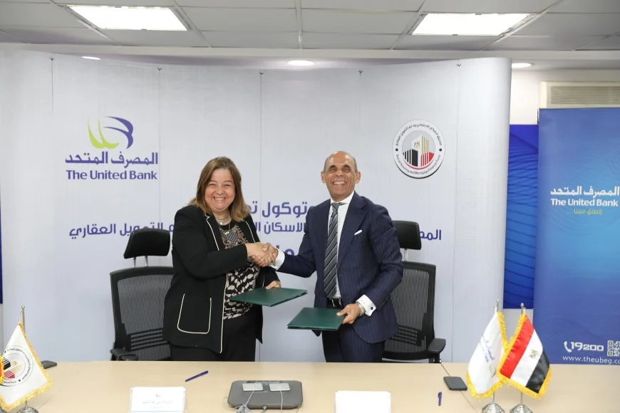 شراكة استراتيجية.. صندوق الإسكان والمصرف المتحد يوقعان بروتوكول تعاون جديد