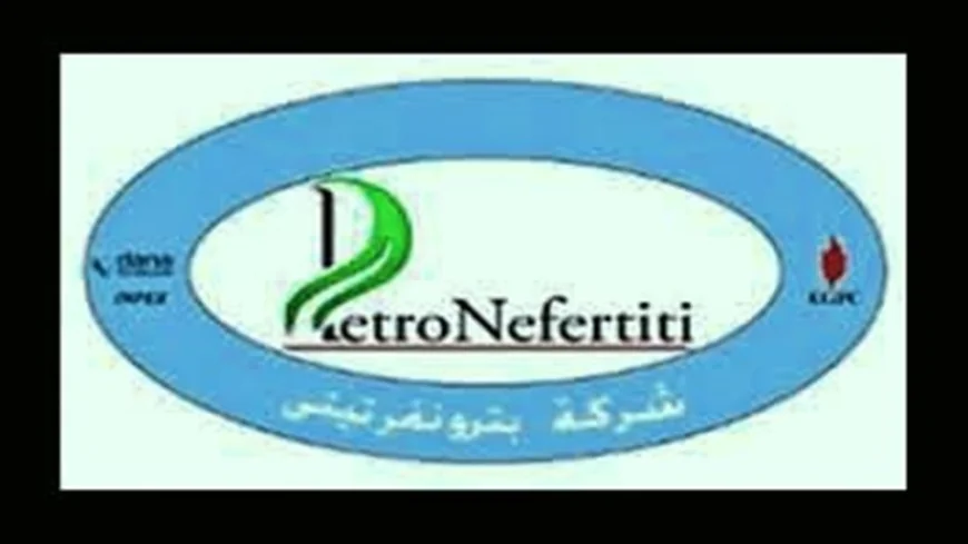 إنجاز جديد لـ "بترونفرتيتي": حفر بئر Fin-5 يضيف 500 ألف برميل زيت احتياطي