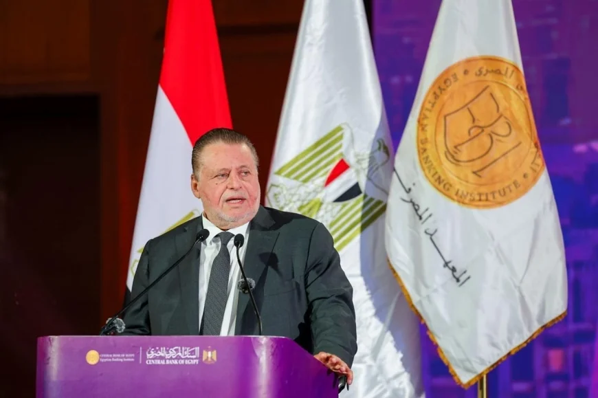 محافظ البنك المركزي يشهد تخريج دفعات جديدة من برنامج "قيادات المستقبل" بالمعهد المصرفي المصري