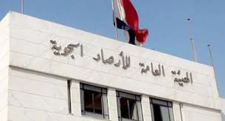 تعرف على حالة الطقس  ليوم الخميس 30 أكتوبر 2025