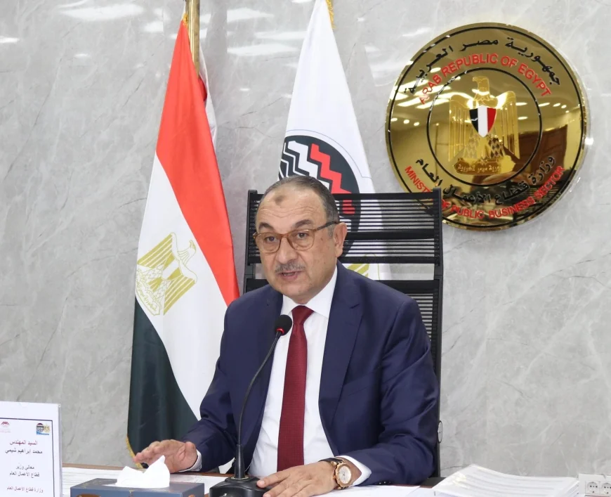 وزير قطاع الأعمال العام يترأس عمومية القابضة للصناعات المعدنية لاعتماد نتائج أعمال العام المالي 2024-2025