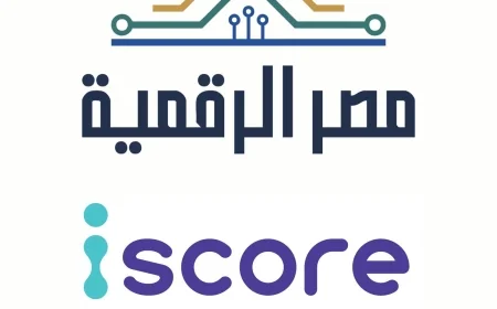 إطلاق خدمة تقرير الائتمان الشخصي على منصة مصر الرقمية