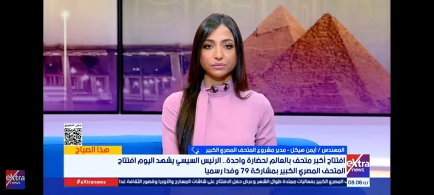 مدير «المتحف المصري الكبير»: تحديات كبيرة في ترميم الأخشاب والبرديات ومجموعة توت عنخ آمون