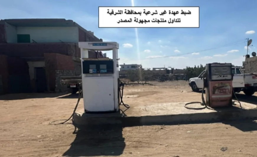 الهيئة المصرية العامة للبترول تضبط تلاعبًا بأكثر من 84 ألف لتر وقود في عدد من المحافظات
