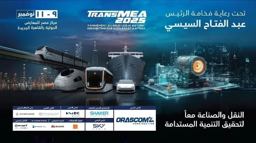 انطلاق الدورة السادسة من معرض ومؤتمر النقل الذكي واللوجستيات والصناعة TransMEA