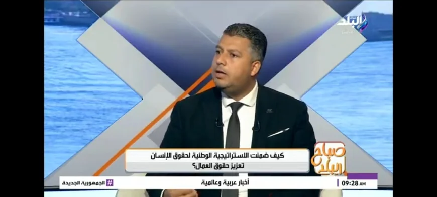 القومي لحقوق الإنسان: لا فصل تعسفي بعد اليوم واستمارة 6 أصبحت بلا قيمة