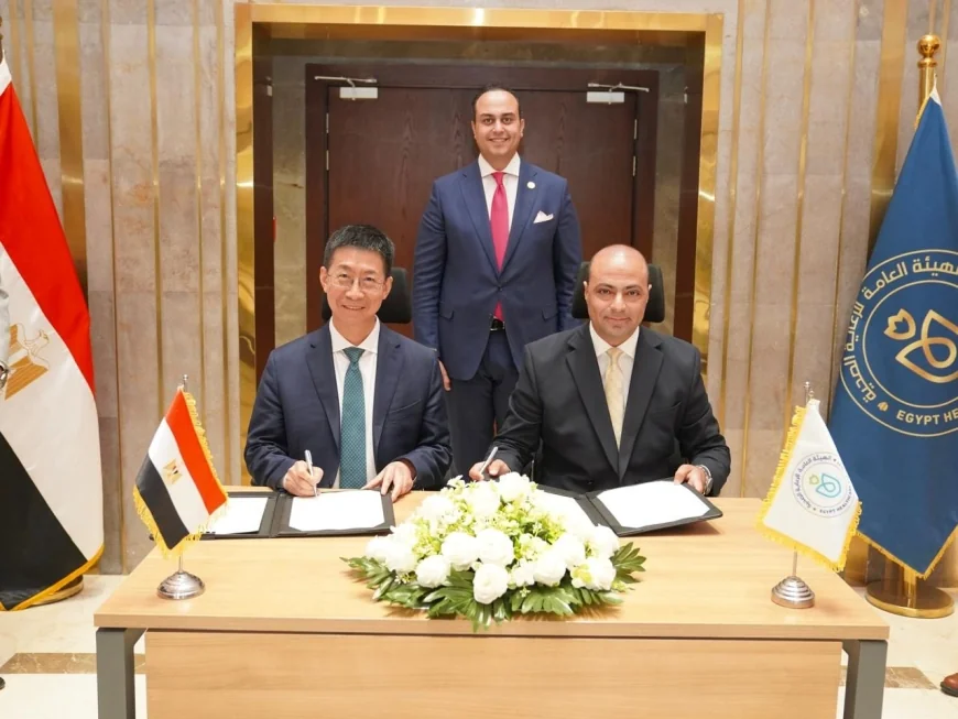 هيئة الرعاية الصحية توقع مذكرة تفاهم مع شركة "يونايتد إيميجنج" الصينية لتعزيز الابتكار والتقنيات الطبية المتقدمة