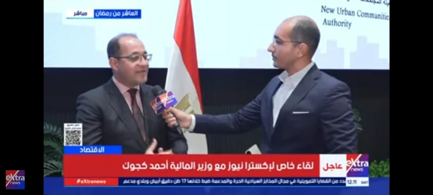 وزير المالية: الشراكة الاستثمارية مع قطر في منطقة علم الروم إضافة قوية للاقتصاد