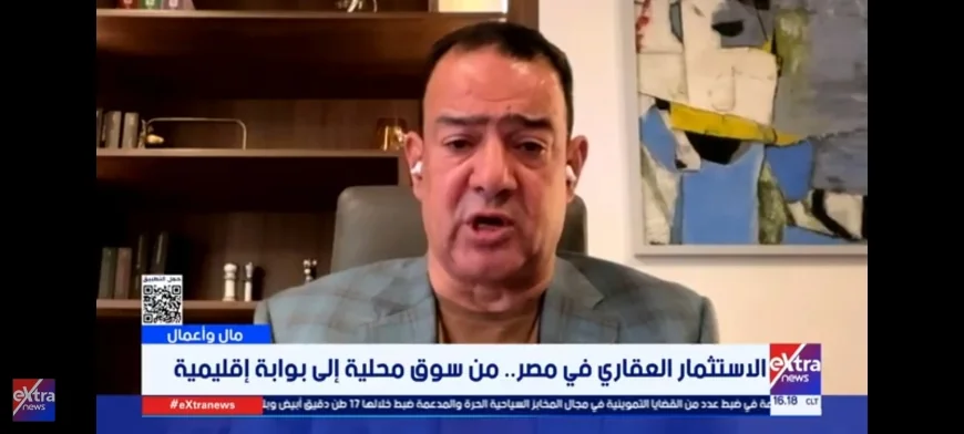 عضو "مقاولي التشييد والبناء" عن مشروع "علم الروم": خطوة تعزز النشاط الاقتصادي وتدعم سوق الاستثمار