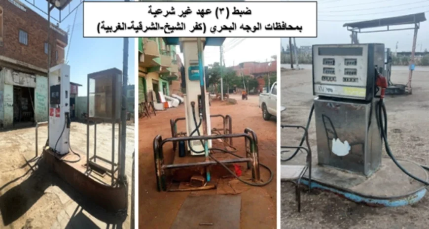 حملات هيئة البترول تتواصل لضبط سوق الوقود.. ضبط 100 ألف لتر مهربة ومحطات غير مرخصة بعدة محافظات