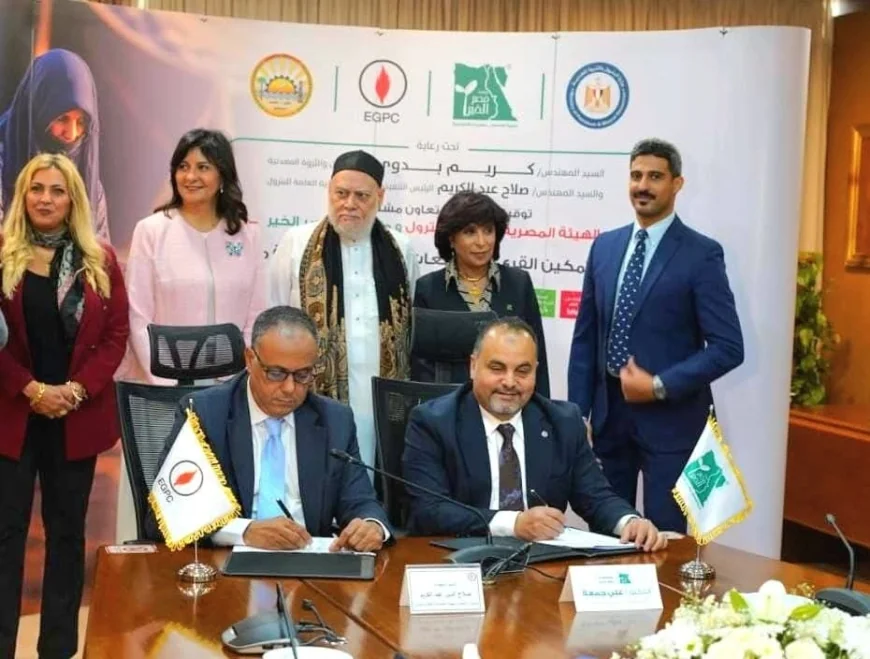 بروتوكول تعاون بين الهيئة المصرية العامة البترول ومصر الخير لدعم وتمكين القرى والتجمعات البدوية بمحافظة مطروح