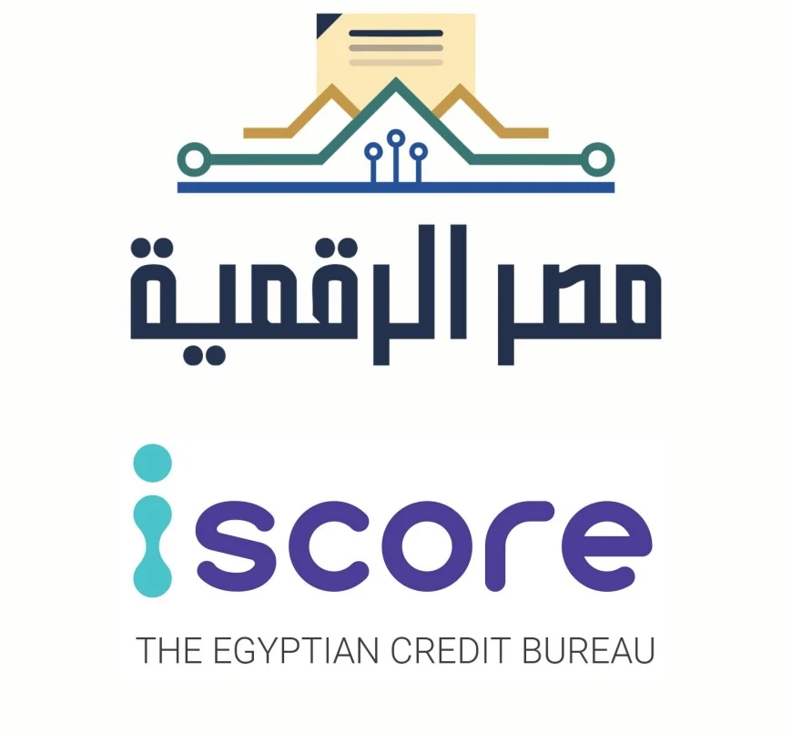 إطلاق خدمة تقرير الائتمان الشخصي على منصة مصر الرقمية