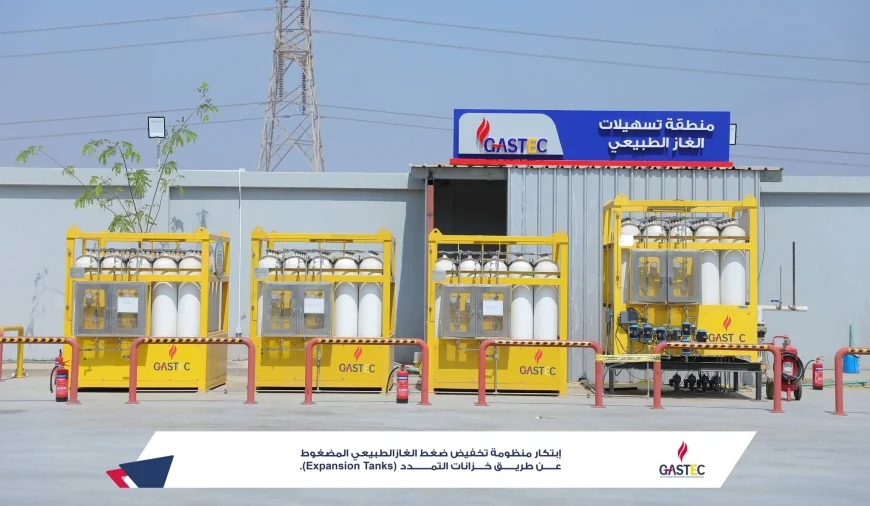 غازتـك تبتكـر منظومة بديلــة وفعالـة لمحطات تخفيـض ضغط الغاز التقليدية العاملة بمنظومة نقل وتداول الغاز الطبيعي المضغوط