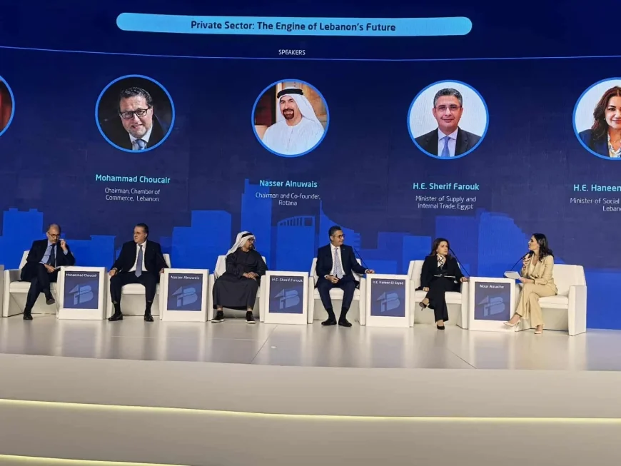 وزير التموين يشارك في مؤتمر "بيروت وان" ويؤكد: القطاع الخاص محرك رئيسي لمستقبل لبنان