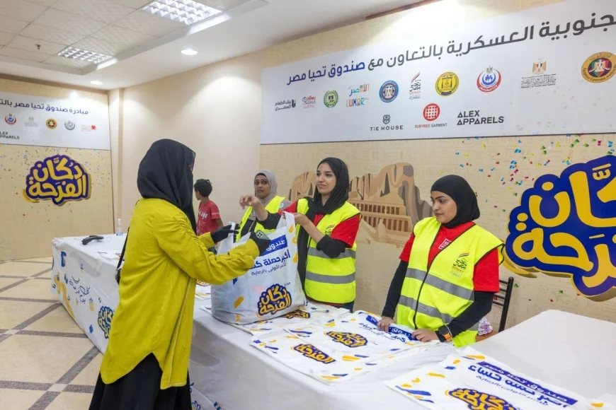 الرقابة على الصادرات والواردات تشارك في مبادرة “أسبوع الخير” لدعم الأسر الأكثر احتياجاً بمحافظة الأقصر