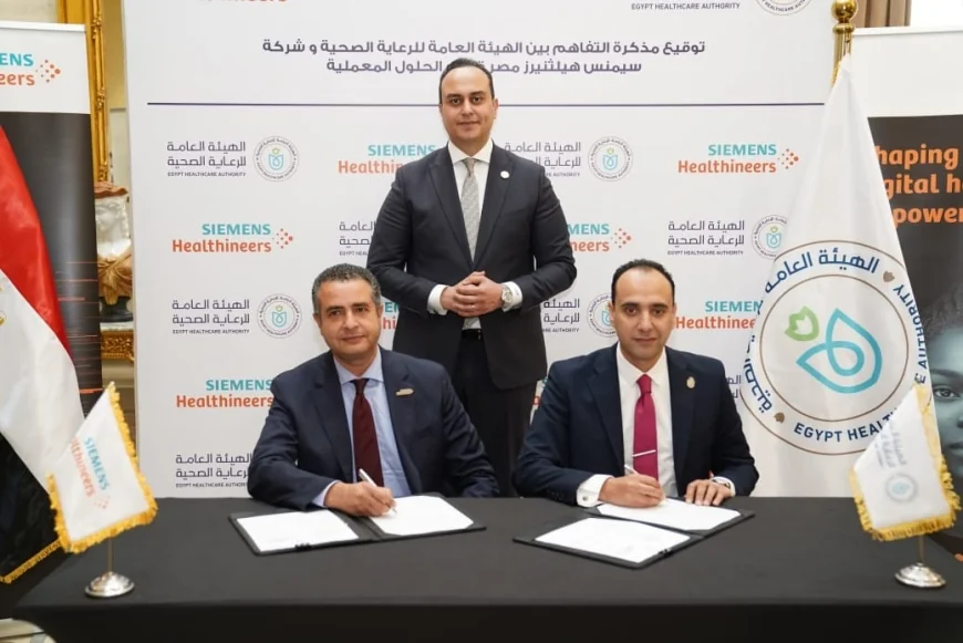 توقيع 9 مذكرات تفاهم جديدة لدعم تطوير منظومة التأمين الصحي الشامل وتعزيز جودة الخدمات الصحية