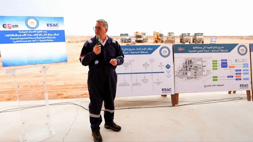 من موقع المشروع بالعلمين ...وزير البترول والثروة المعدنية يشهد الأعمال المبكرة لبدء تنفيذ مشروع الصودا آش