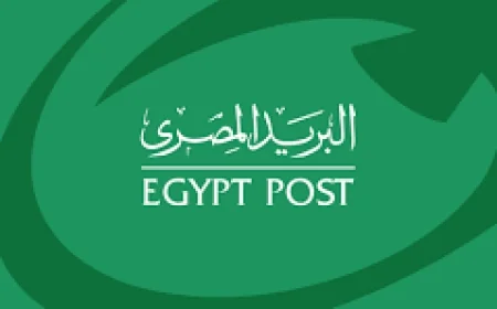 البريد المصري يجدد اتفاقية مركز التدريب الإقليمي مع الاتحاد البريدي العالمي