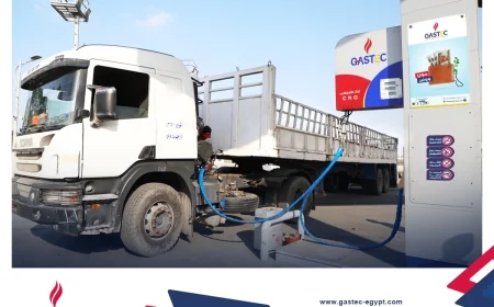 غازتك تعزز جهــود تحويــل السيـارات السـولار إلي الغاز الطبيعي